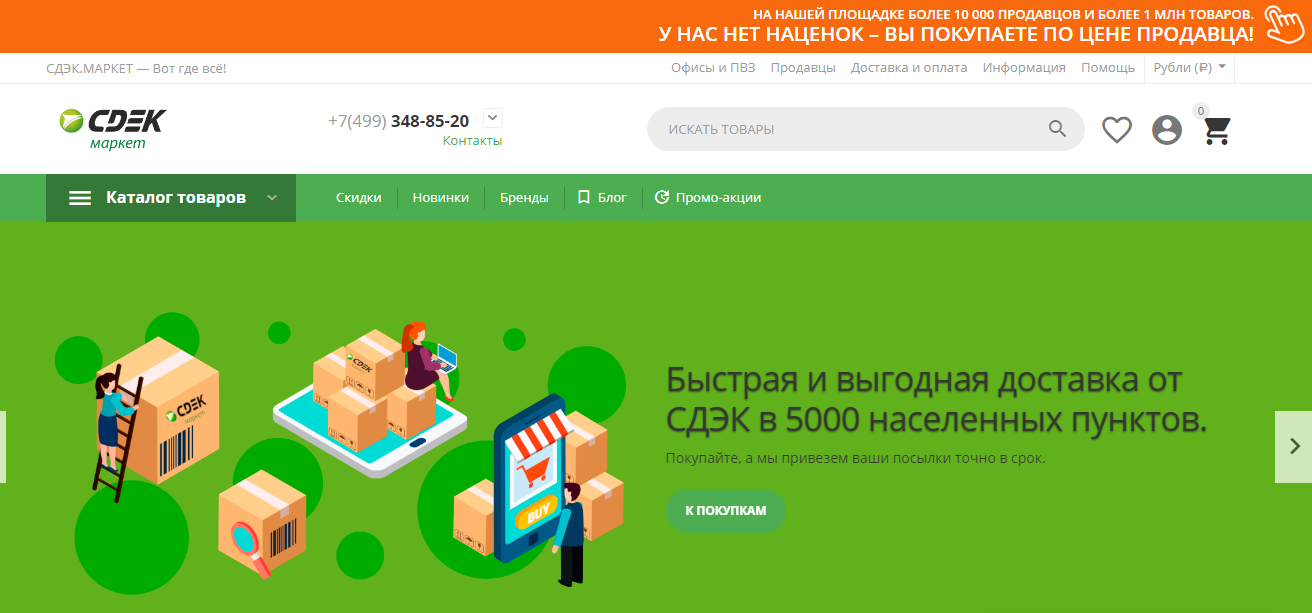 Оzoн Ру Интернет Магазин Каталог Товаров Белгород
